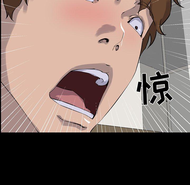 第 13 话 - 第58.jpg页