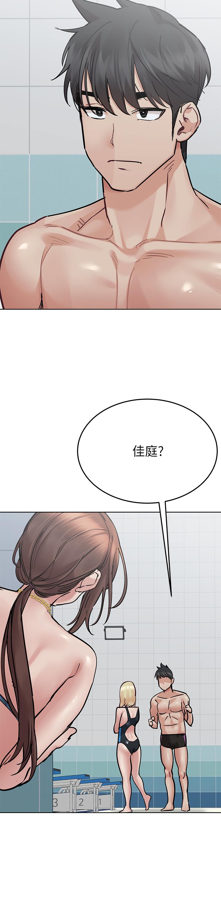 第62話-在公共泳池激烈戲水 - 第7.jpg页