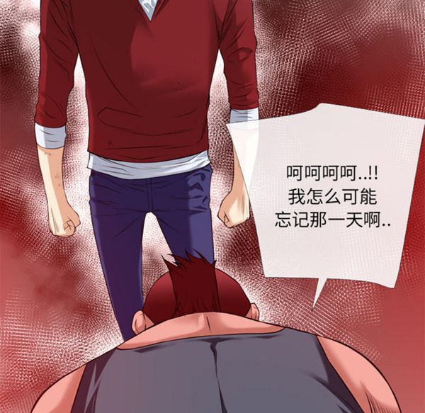 第 47 话 - 第87.jpg页