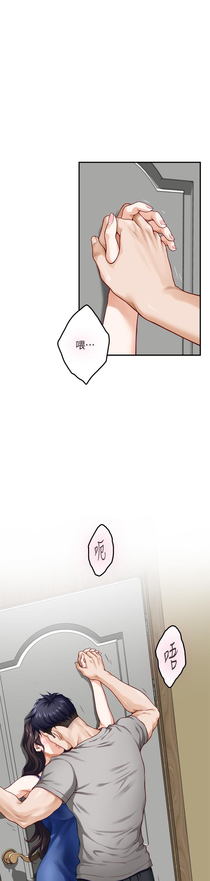 第28話-背著朋友在姊姊房間打炮 - 第34.jpg页