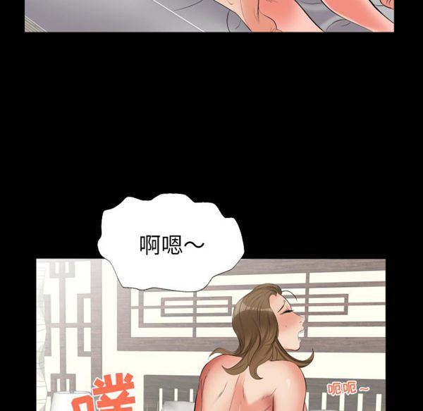 第 10 话 - 第61.jpg页