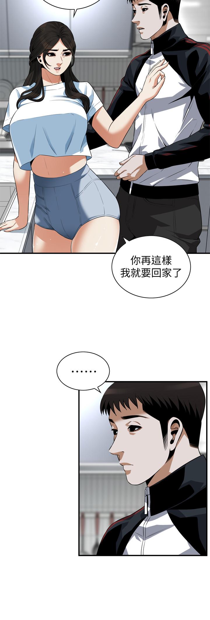 第198話(第3季)-調教勾引我兒子的狐狸精 - 第5.jpg页