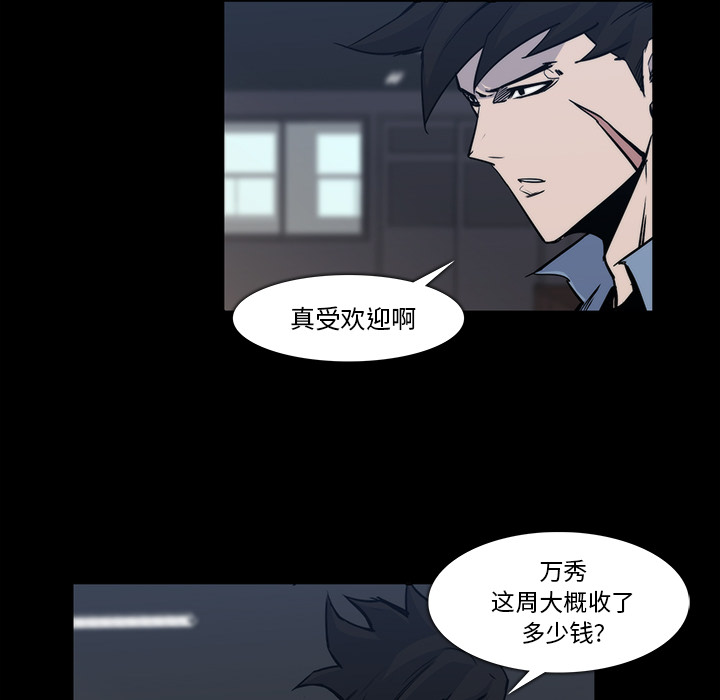 第 25 话 - 第13.jpg页