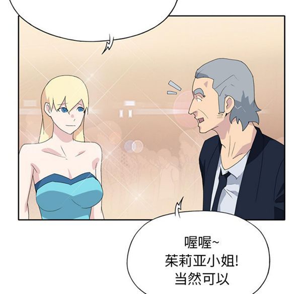 第 37 话 - 第53.jpg页