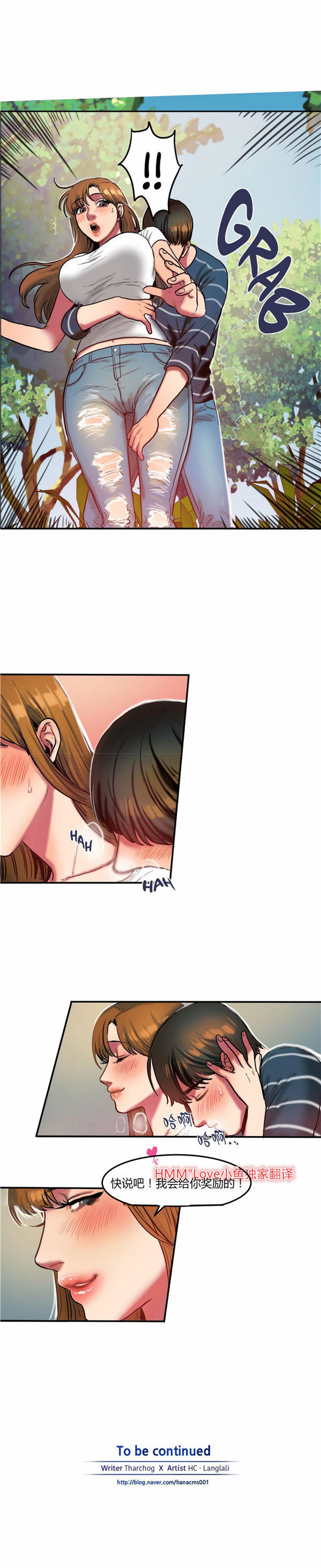 第 29 话 - 第11.jpg页