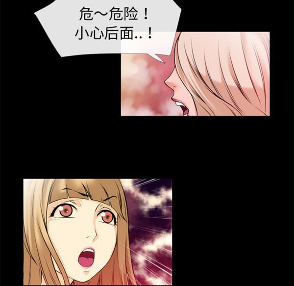 第 44 话 - 第25.jpg页