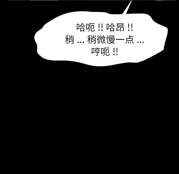 第61话 - 第83.jpg页