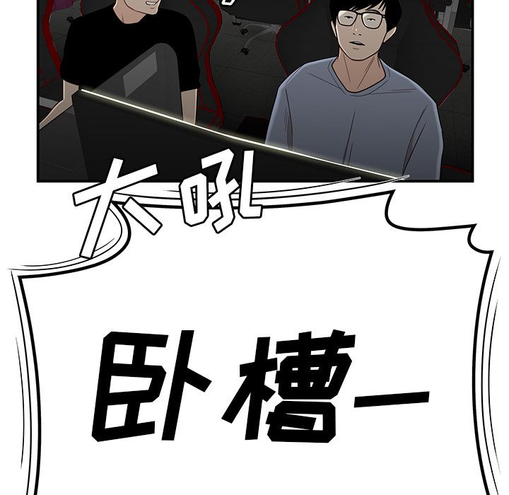 第 7 话 - 第89.jpg页