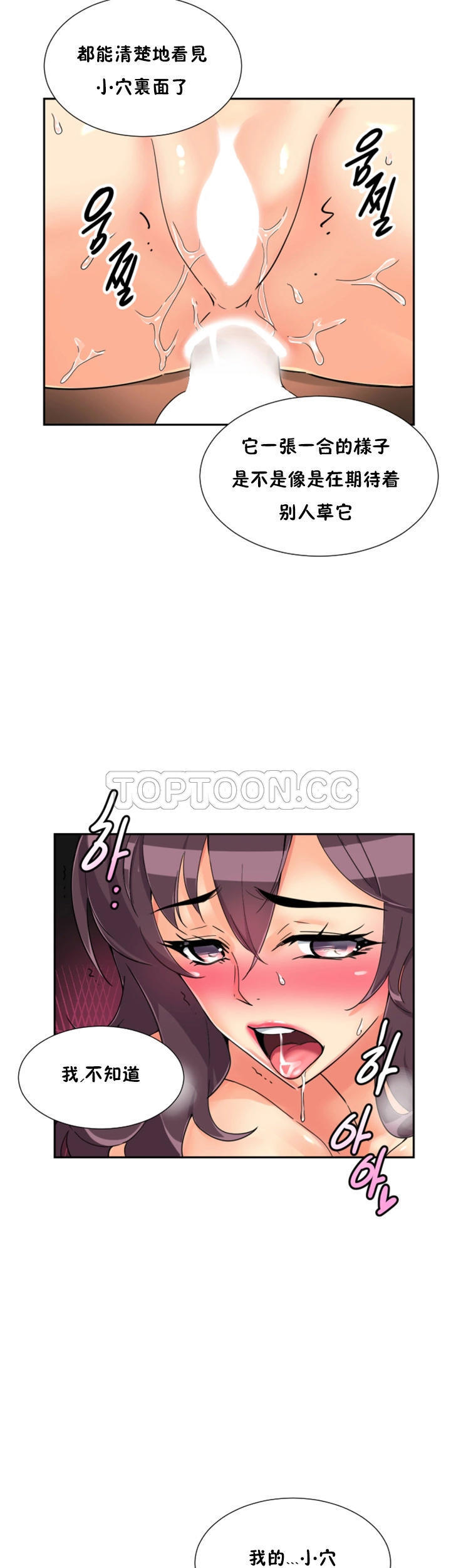第 49 话 - 第15.jpg页