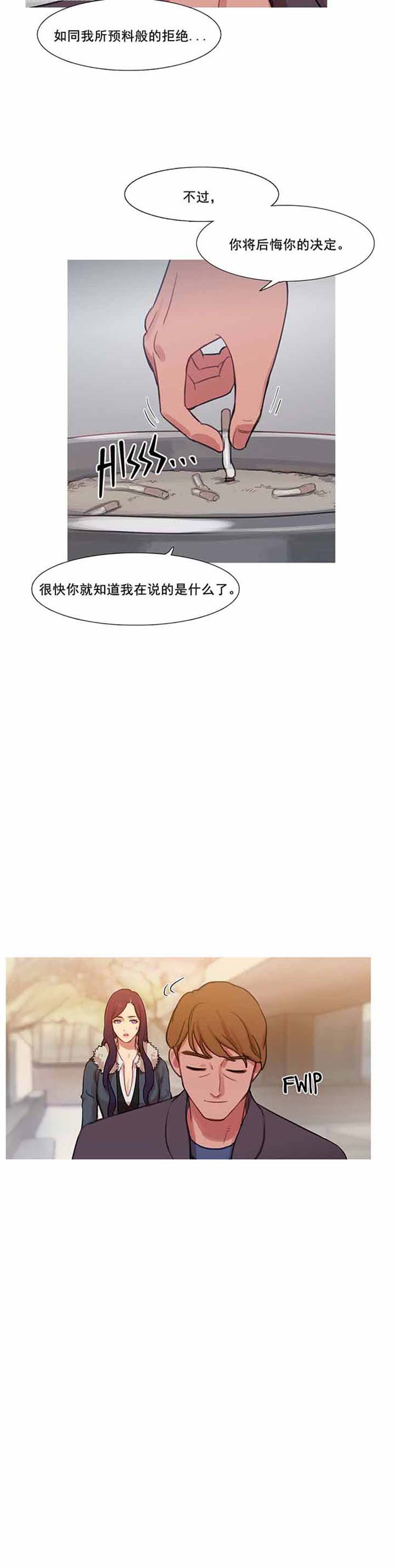 第 41 话 - 第13.jpg页