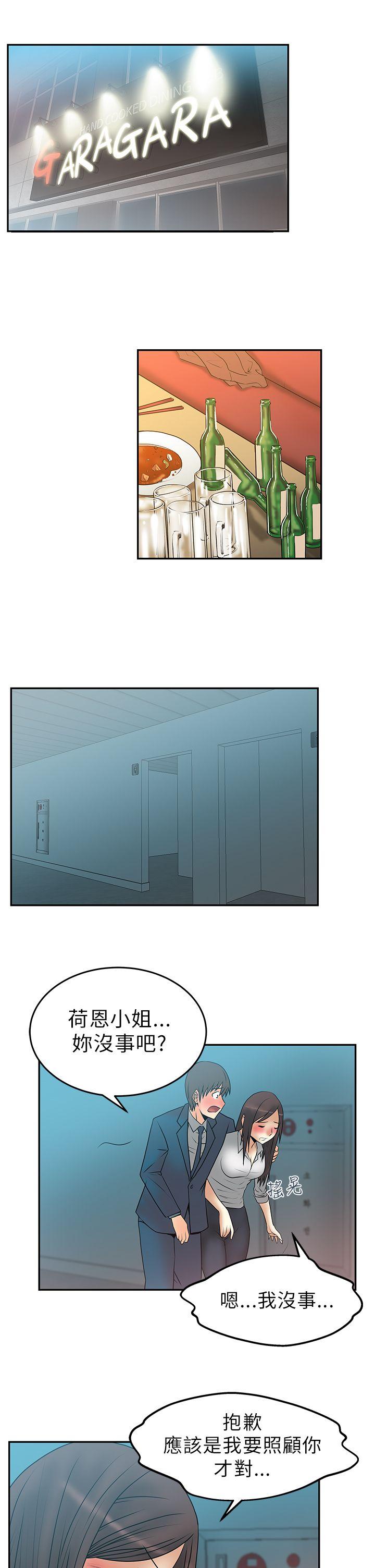 第7話 - 第11.jpg页