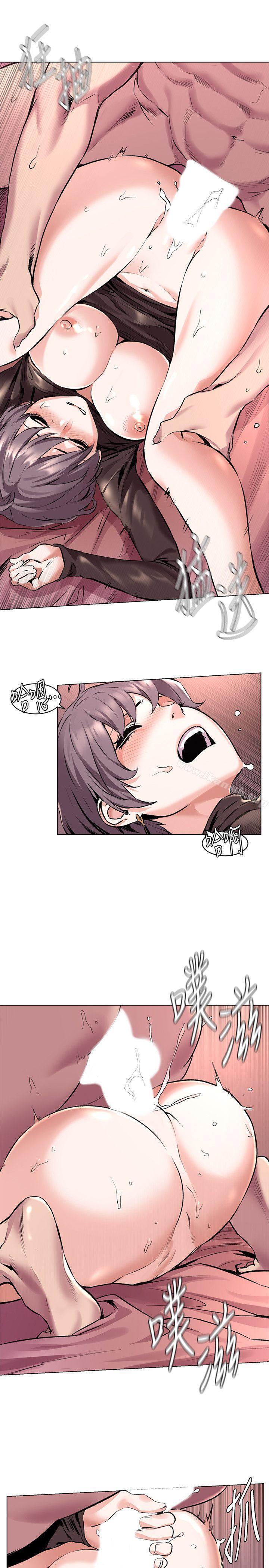 第57話-食物鏈崩壞 - 第10.jpg页