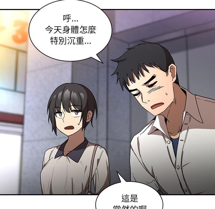 第15话 - 第68.jpg页
