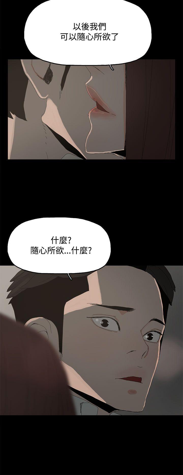 第 27 话 - 第32.jpg页