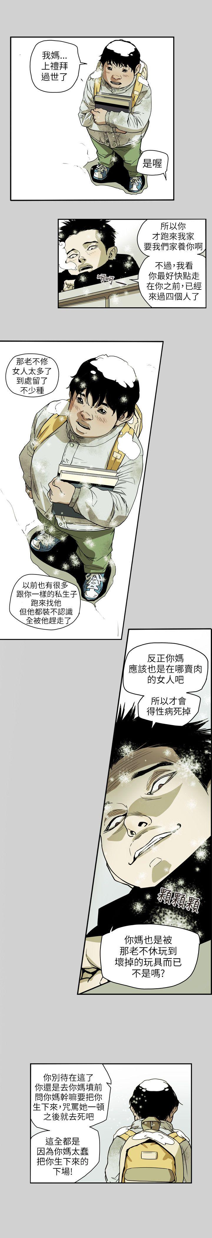 第 65 话 - 第8.jpg页
