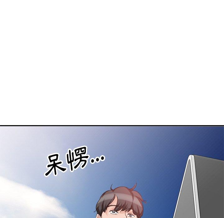 第6話 - 第30.jpg页