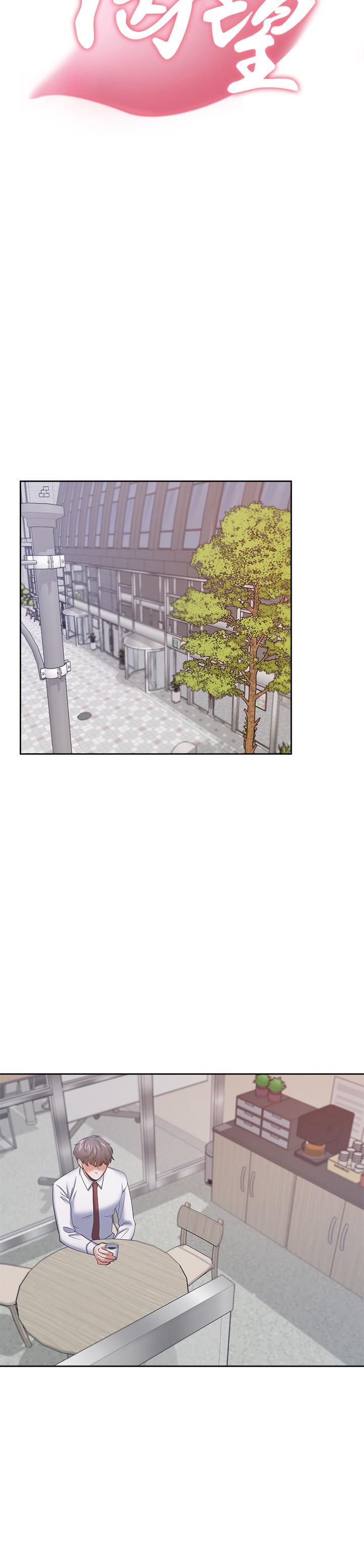 第53话-想看你被单男上的反应 - 第17.jpg页