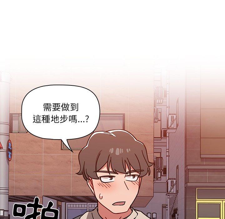 第11話 - 第91.jpg页