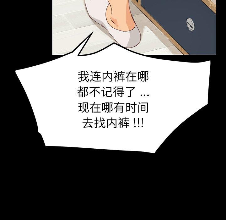 第10话 - 第157.jpg页