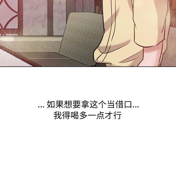 第 8 话 - 第91.jpg页