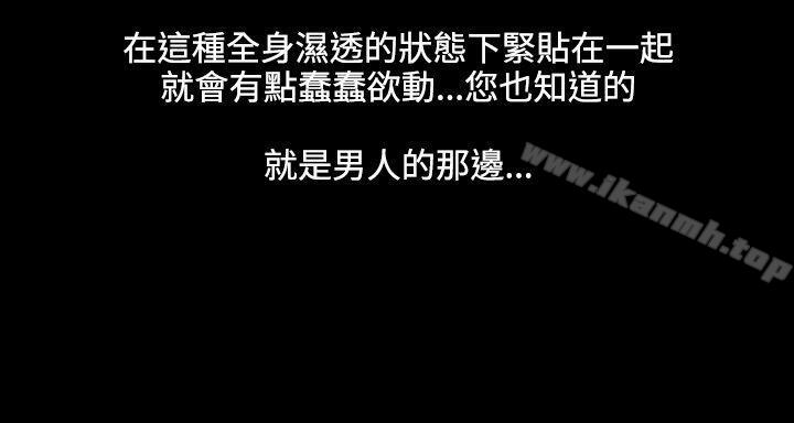 第1話 - 第10.jpg页