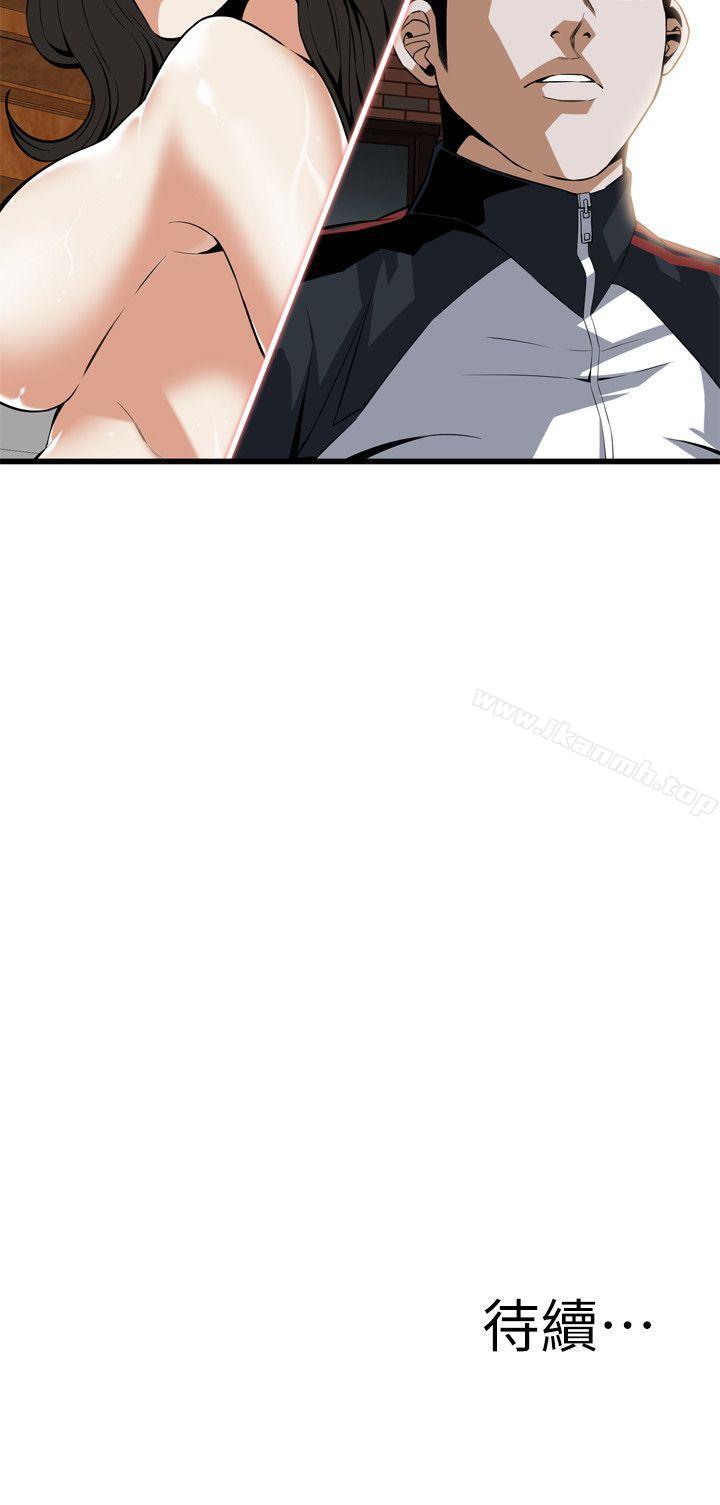 第109話 - 第26.jpg页