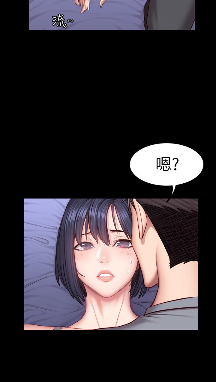 第36話-我現在想先撫摸你 - 第17.jpg页