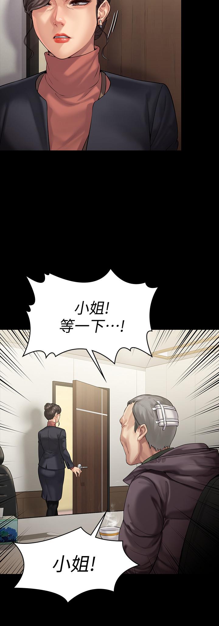 第153話-在電動間幫俊彪口交的達莉 - 第22.jpg页
