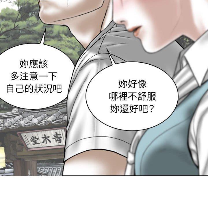 第34话 - 第97.jpg页