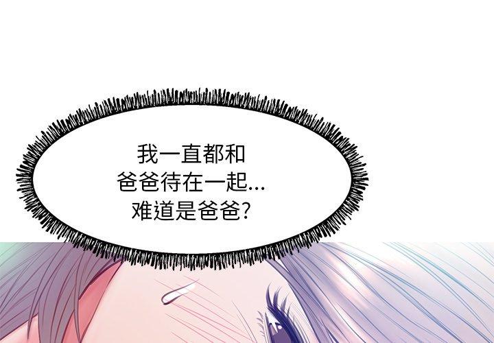 第 21 话 - 第4.jpg页