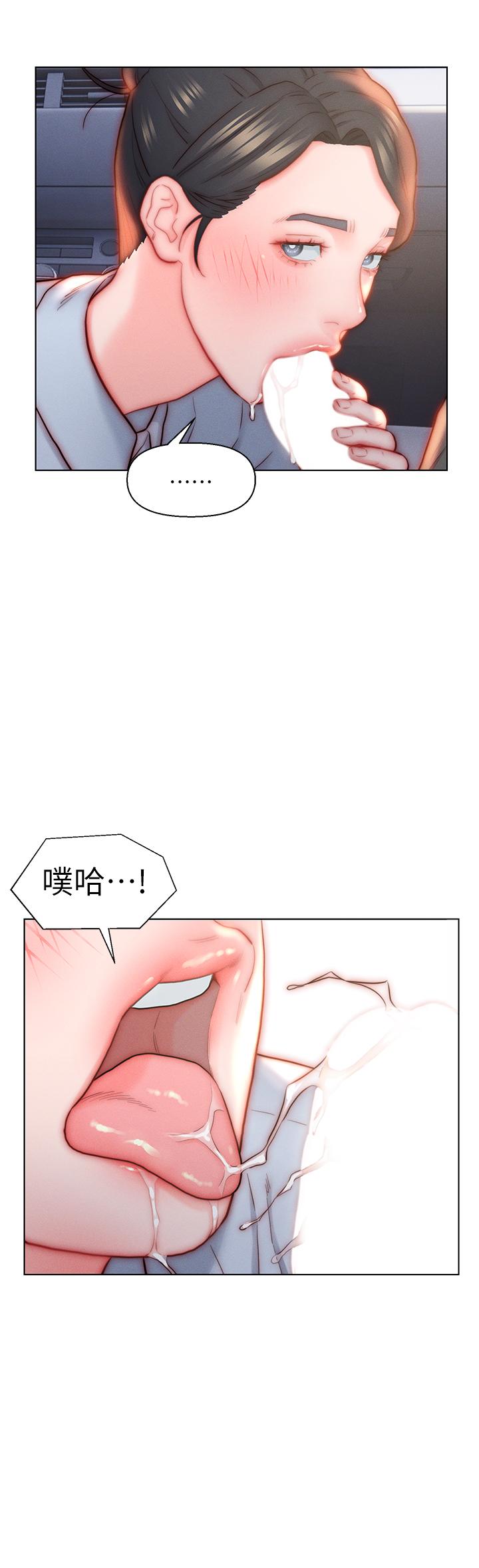第29话-投怀送抱的女人们 - 第35.jpg页