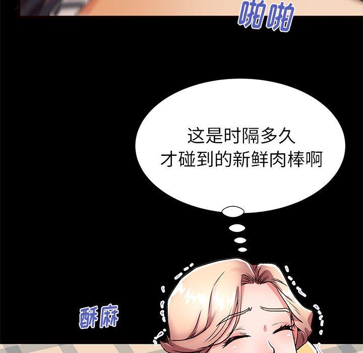 第56话 - 第26.jpg页