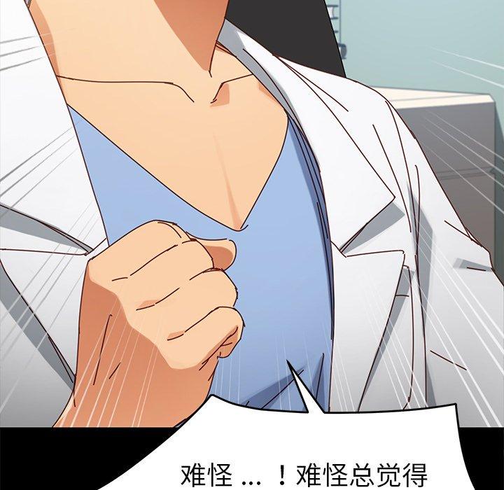 第21话 - 第79.jpg页