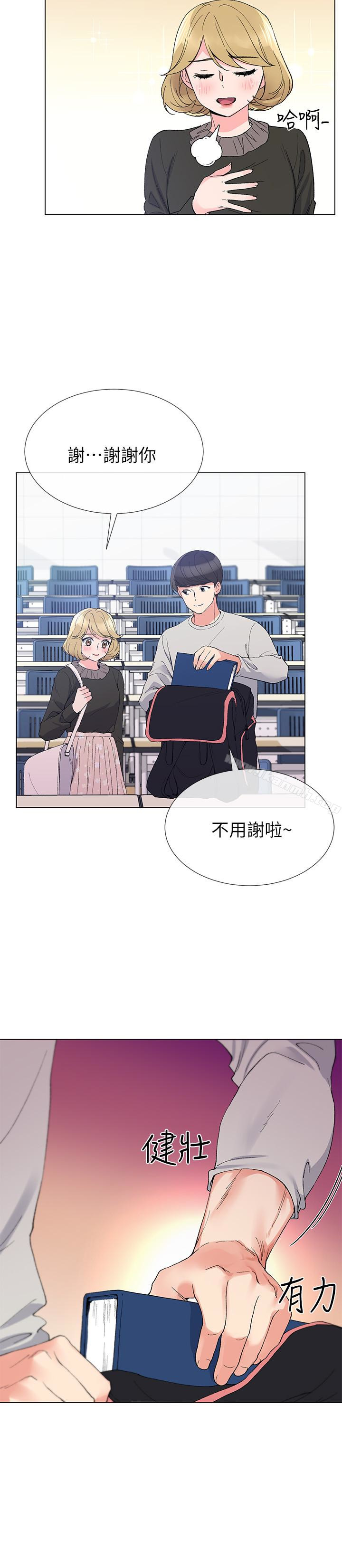 第34話-姊姊的口技讓人吐真言 - 第12.jpg页