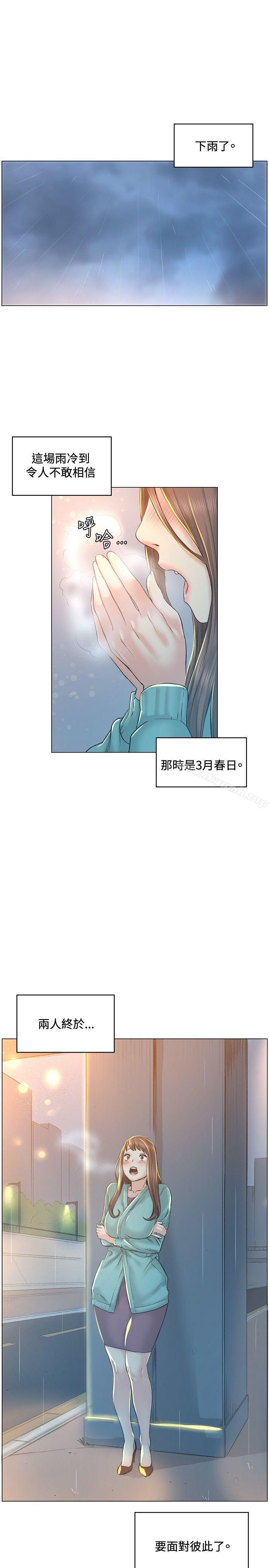 第40話 - 第17.jpg页