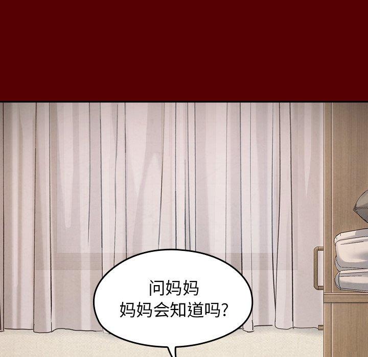 第16话 - 第11.jpg页