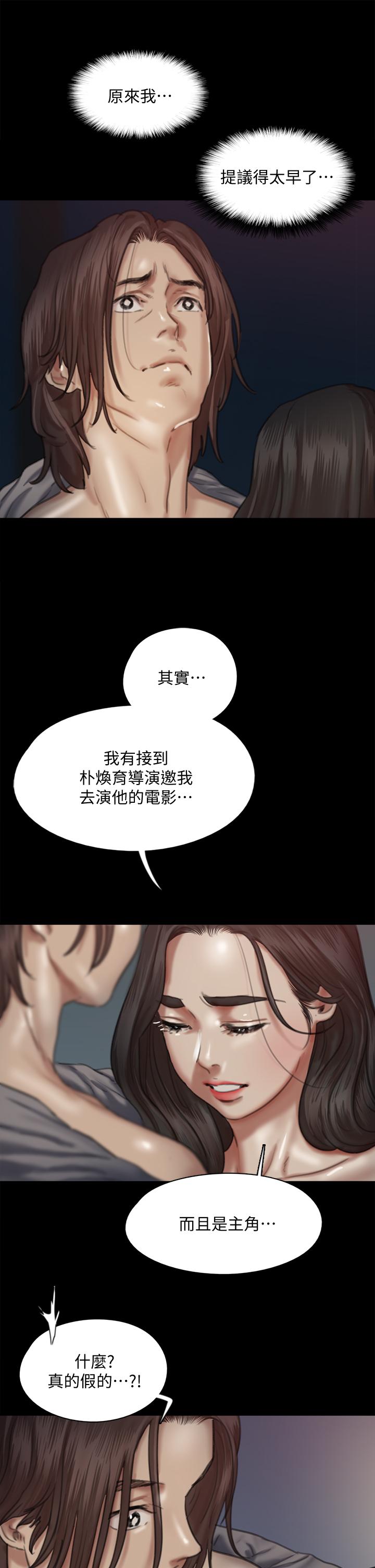 第60話-最終話-戲如人生的ending - 第21.jpg页