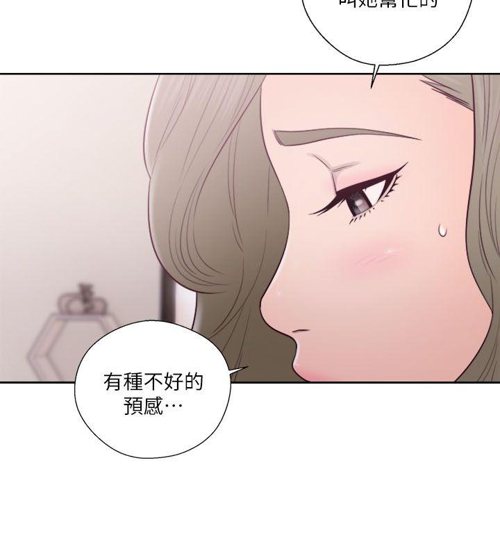 第51話 - 第21.jpg页