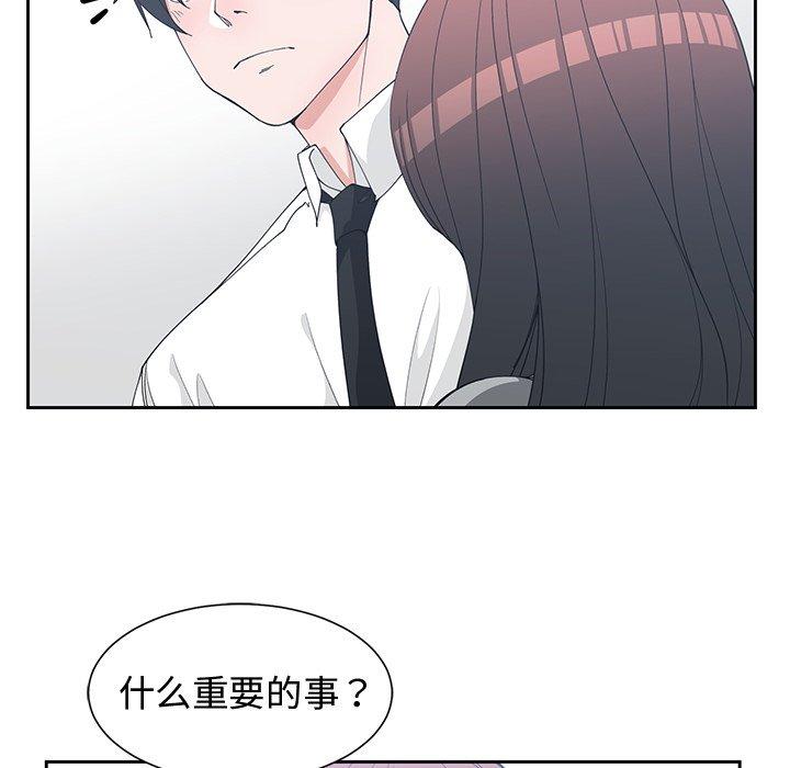 第 27 话 - 第54.jpg页