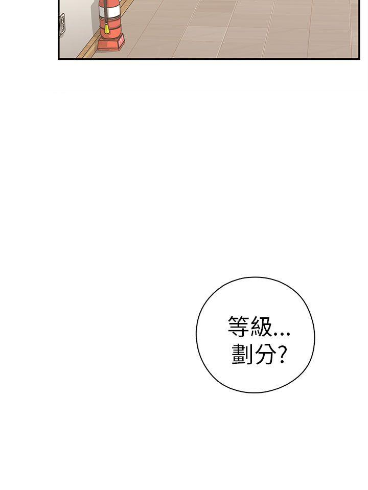 第 24 话 - 第15.jpg页