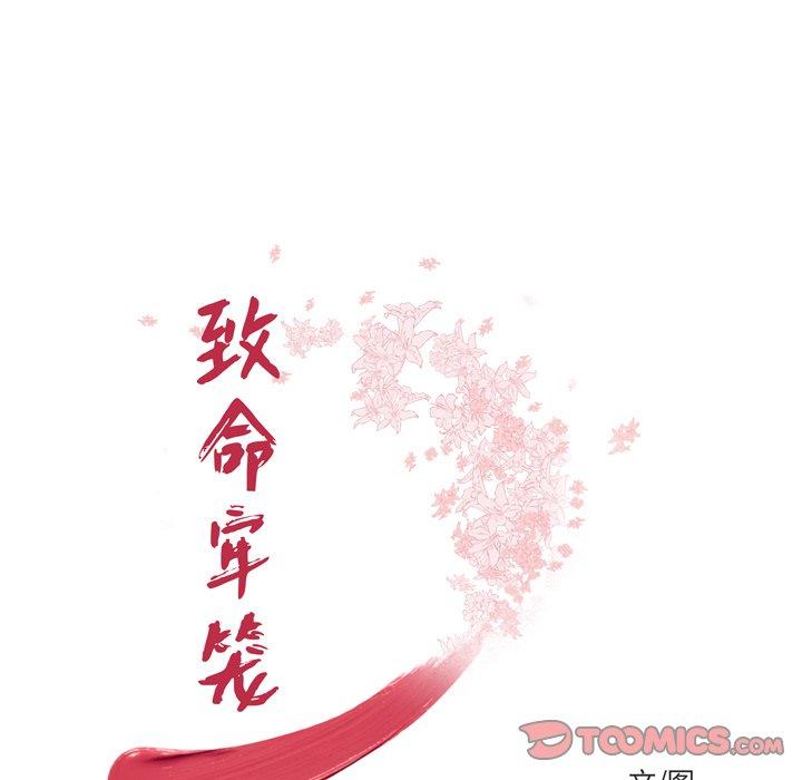 第 24 话 - 第14.jpg页