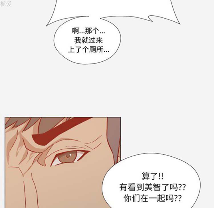 第 20 话 - 第29.jpg页