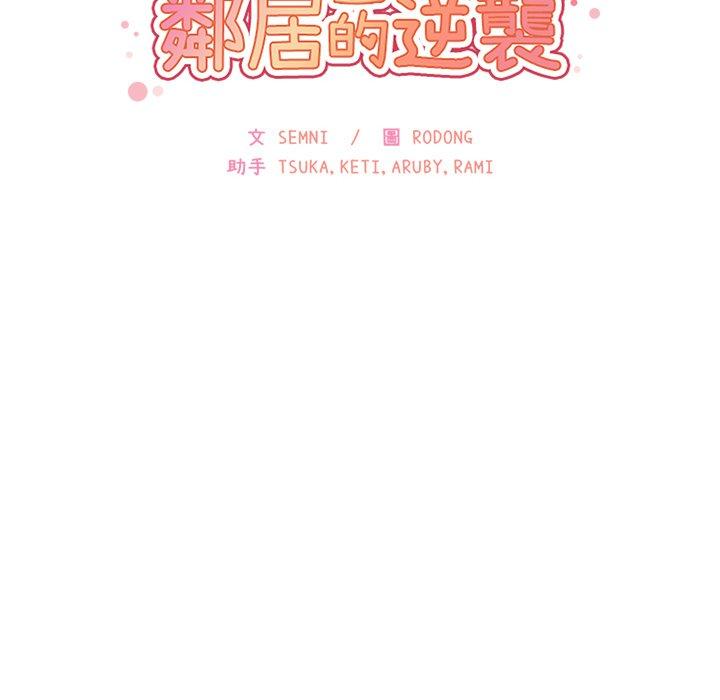 第16话 - 第10.jpg页