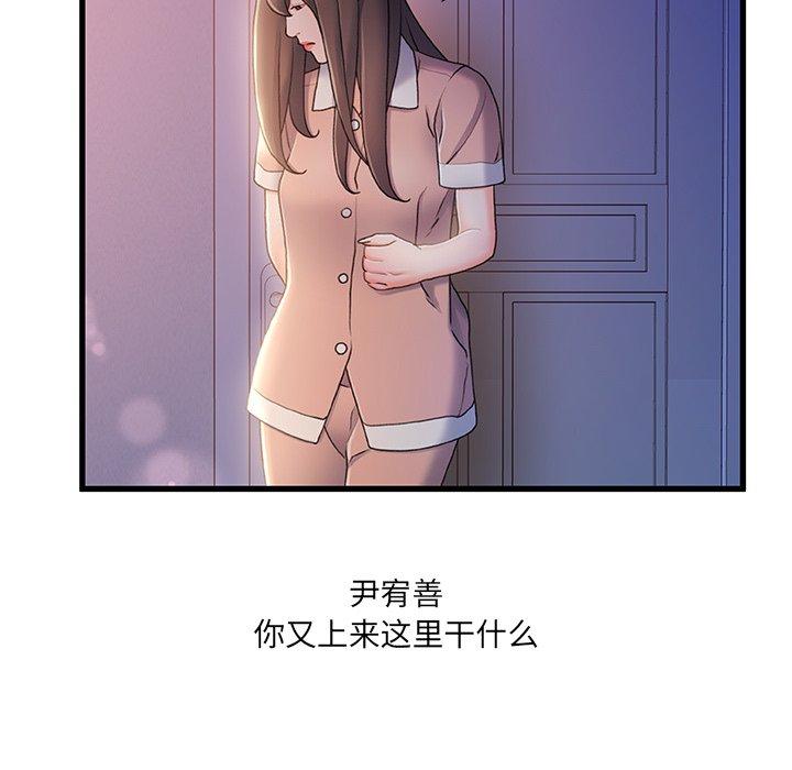 第 29 话 - 第6.jpg页