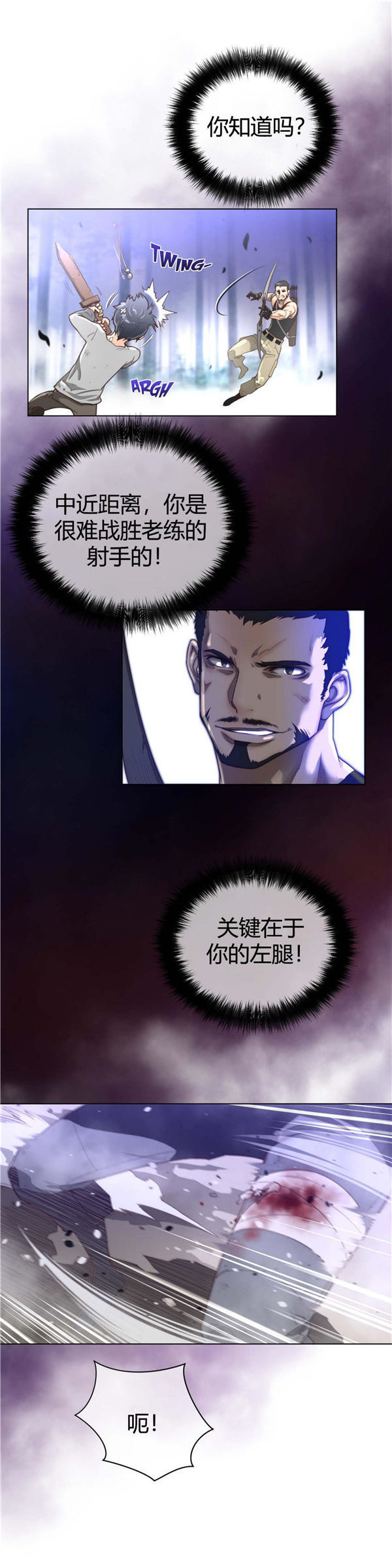 第 26 话 - 第13.jpg页
