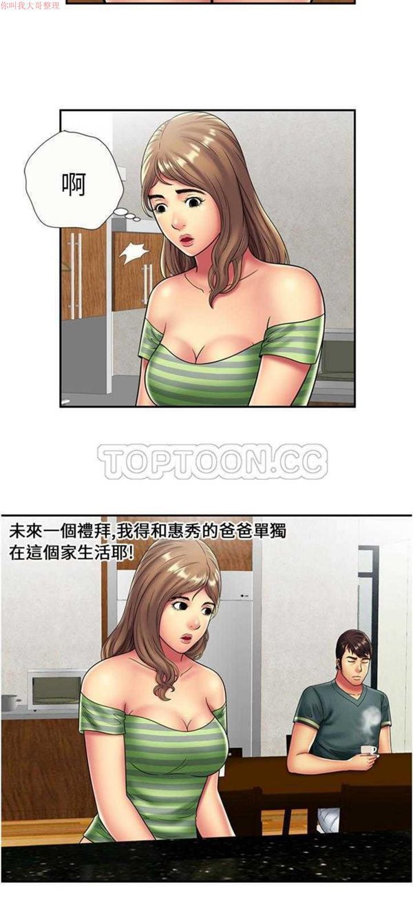 第 21 话 - 第25.jpg页