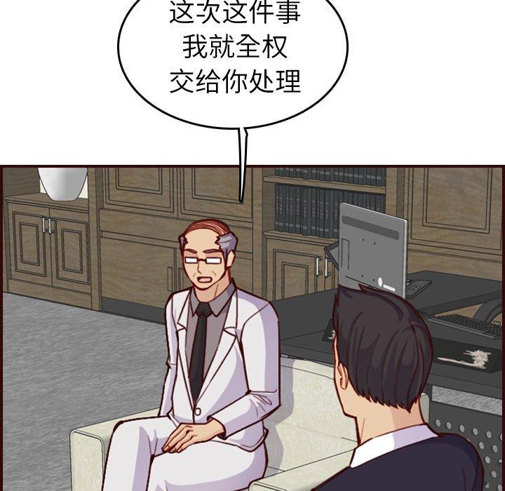 第 50 话 - 第65.jpg页