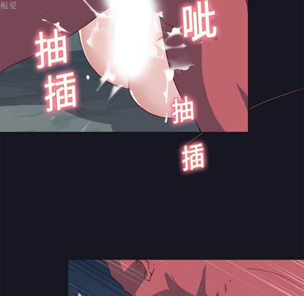 第 17 话 - 第11.jpg页