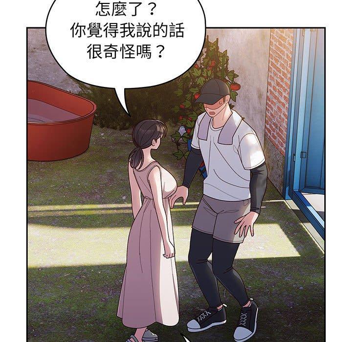 第7话 - 第141.jpg页