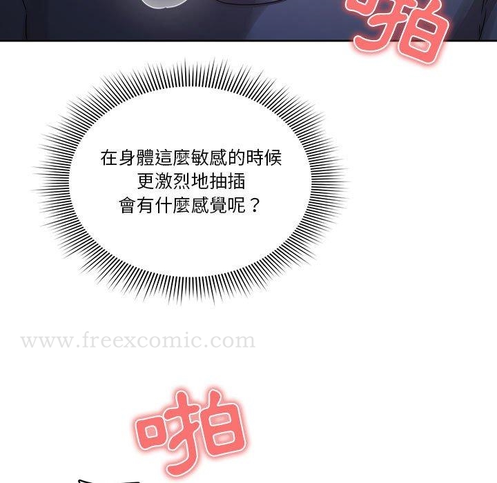 第36話 - 第13.jpg页
